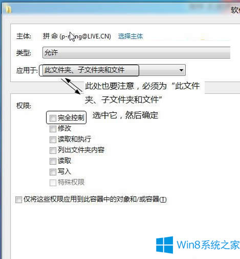 ���bWin8�pϵ�y(t��ng)���L��������ô�k?