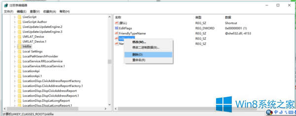 Win8ϵ�y�������D��С���ƵĽ^��