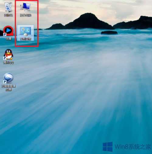 Win8ϵ�y��ô�ѿ���������I���ӵ�������