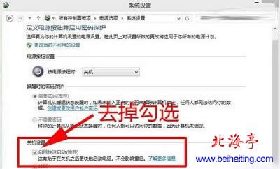Win8�_�C��һ���Ԅ��؆���ô�k��