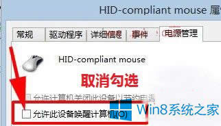 Win8�_�C��һ���Ԅ��؆���ô�k��