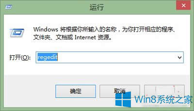 Win8ϵ�y��θ���Ĭ�J���w��