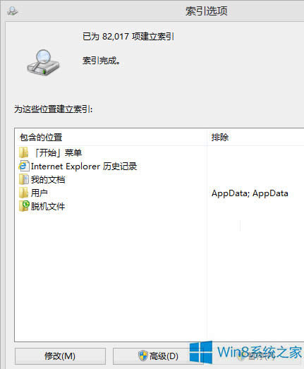 Win8ϵ�y(t��ng)���������ļ��Ľ�Q����