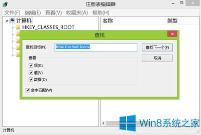 Win8�ؽ��D�˾�����g�ķ���