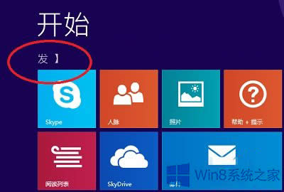 Win8.1ϵ�y�_ʼ������F�y�a��ô�ޏͣ�