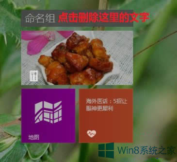 Win8.1ϵ�y�_ʼ������F�y�a��ô�ޏͣ�
