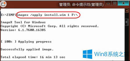 ��β��ƉĴűP��ְ��b�ƄӰ�Win8ϵ�y