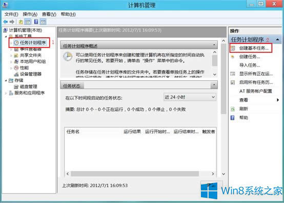 Win8ϵ�y(t��ng)��(chu��ng)��Ӌ���΄յĲ��E
