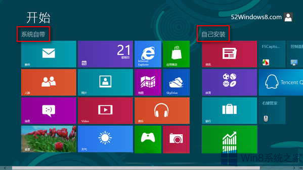 Win8ϵ�y���_ʼ��Ļ���N�ֽM�ļ���