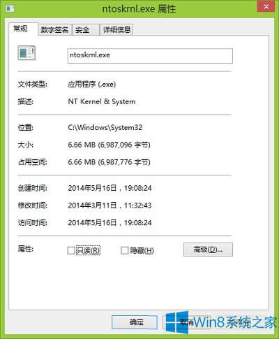 Win8ϵ�y(t��ng)��ntoskrnl.exe��ʲô�M��