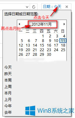Win8ϵ�y��ΰ�ָ���޸����������ļ�