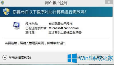 Win8.1ϵ�y(t��ng)�Ñ��~�������x��ǻ�ɫ����ô�ޏͣ�