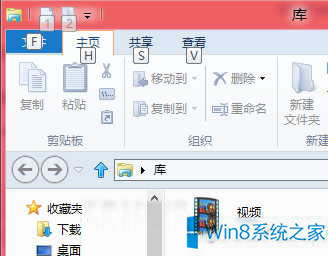 Win8�YԴ����������I��ʹ�÷���