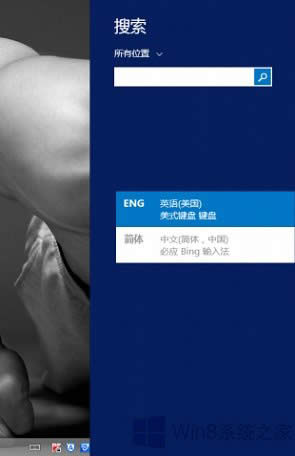 Win8.1���������ñؑ�ݔ�뷨��ô�k��