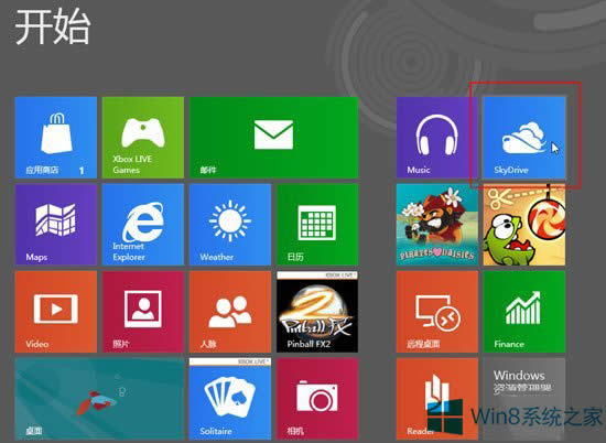 Win8ϵ�y(t��ng)�]��skyDrive��ô�k��