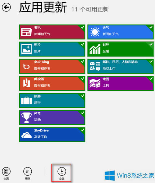 Win8����ϵ�y(t��ng)�Ԏ����õķ���