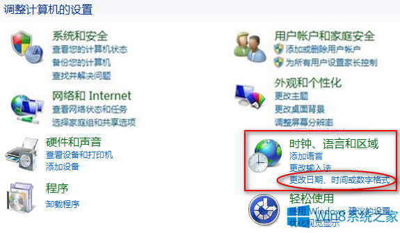 Win8ϵ�y(t��ng)��ô���ą^(q��)��λ���O(sh��)�ã�