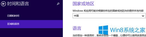 Win8ϵ�y(t��ng)��ô���ą^(q��)��λ���O(sh��)�ã�