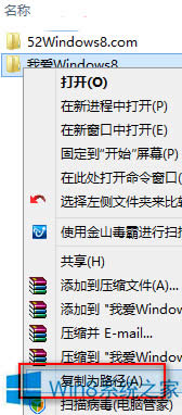 Win8ϵ�y(t��ng)���ُ����ļ��A·���ăɷN����