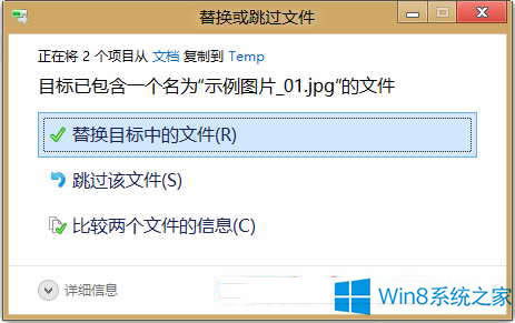 Win8�����Q�ļ�����ʾ������ô�ĳ�Win7��ʽ