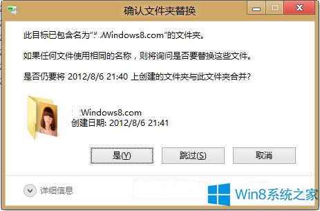 Win8�����Q�ļ�����ʾ������ô�ĳ�Win7��ʽ