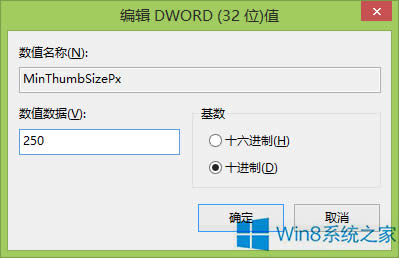 Win8.1��ô�{���΄ՙ��A�[�����@ʾ����