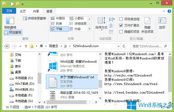 Win8.1������YԴ���������A(y��)�[�ļ���(n��i)��