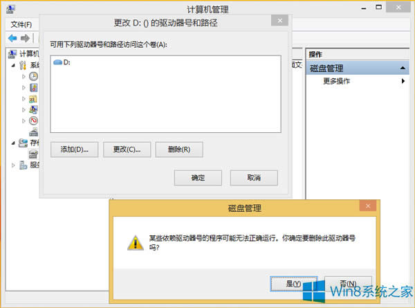 Win8ϵ�y�[�������ļ���