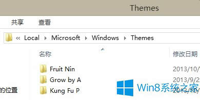 Win8�h���o�����}�ăɷN����