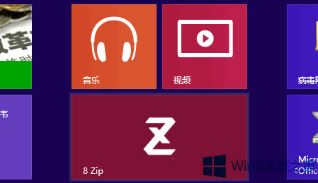 Win8���ʹ��8 Zip���s���ߣ�