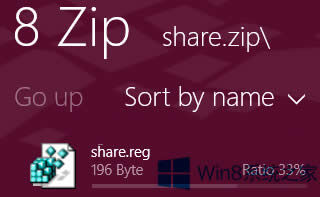 Win8���ʹ��8 Zip���s���ߣ�