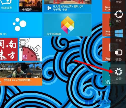 Win8.1�O���_ʼ��Ļ����������ͬ���ļ���