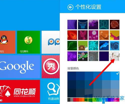 Win8.1�O���_ʼ��Ļ����������ͬ���ļ���