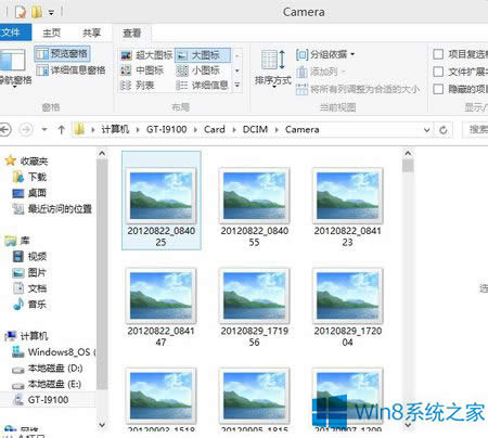 ����鿴Win8�DƬ�ļ���