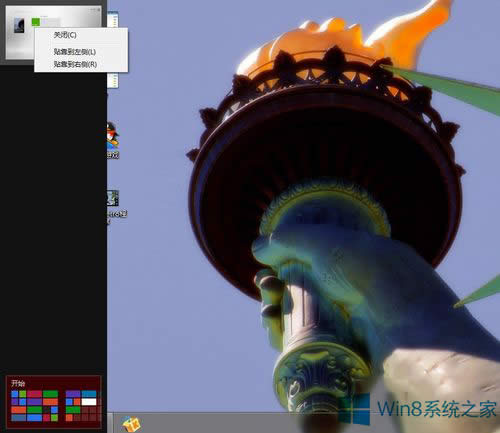 Win8�P(gu��n)�]�_ʼ��Ļ����ķ���