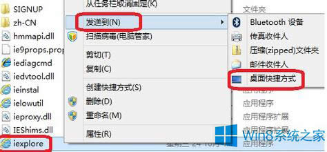 Win8���������ļ���ݷ�ʽ�Ľ^��