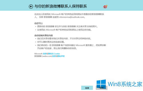 Win8��ô�����}��朽�����΢����