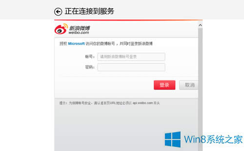 Win8��ô�����}��朽�����΢����