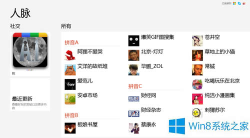 Win8��ô�����}��朽�����΢����