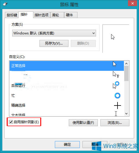 Win8��ô�{�����ָ��µ��Ӱ