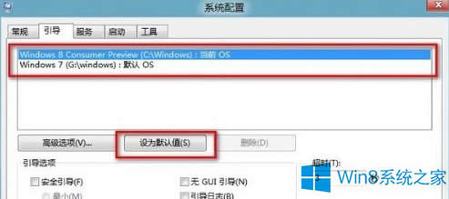 �pϵ�y����ô�O��Win8��Ĭ�J����ϵ�y