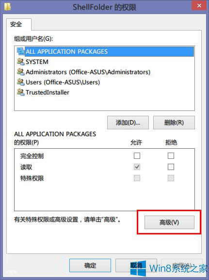 Win8.1�������������Skydrive�x헵ļ���