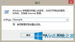Win8���}�����b��λ�������