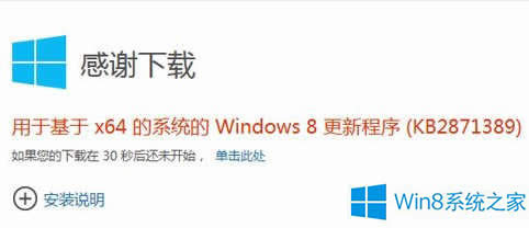 �����̵�]��Win8.1������ô�k��