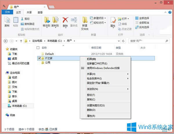 Win8��ô��WD���蹦�����ӵ����I�ˆ�