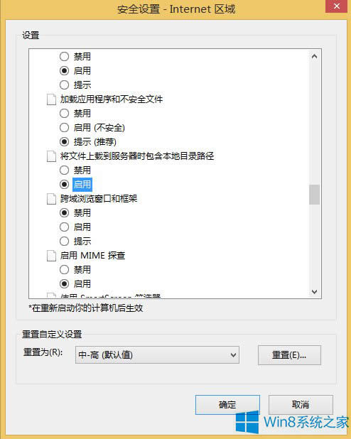 Win8.1 IE11�o�����DƬ��QQ���g��ν�Q��