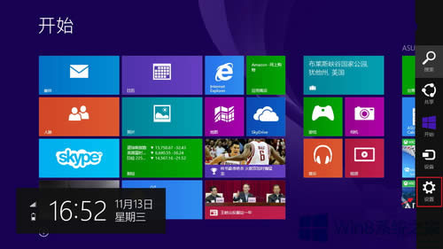 Win8.1�O��˯�߆����ܴa�ļ���