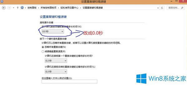 Win8�������a(b��)�����I�P(p��n)ʧ�`�đ�(y��ng)��(du��)��ʩ