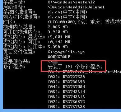 ����\��������ʾ����ԃWin8�Ѱ��b�a������