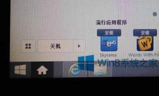 Win8�_ʼ�ˆ���ʧ����ô�k��
